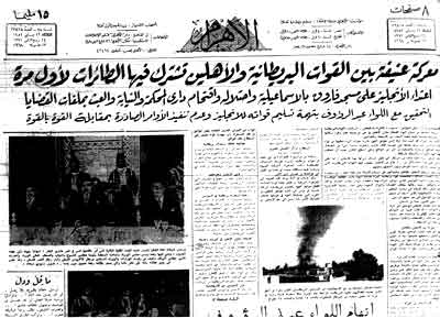 Al-Ahram