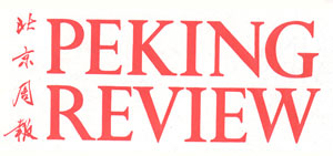 The Peking Review Masthead