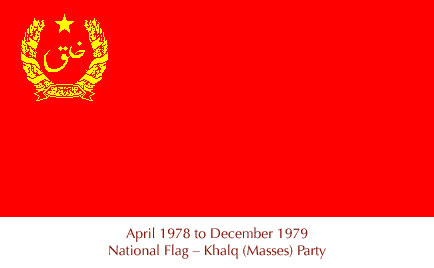 Flag of Afghanistan -- 1919-28