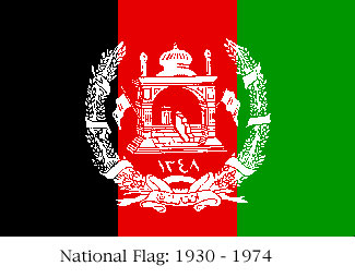 Flag of Afghanistan -- 1930-74