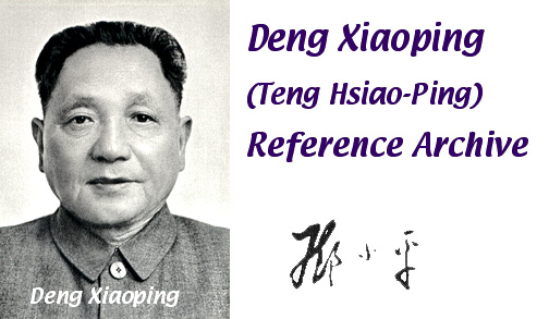 Deng Xiaoping Reference Archive